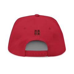 Street Samurai - Crashing Wave Embroidered Flat Bill Cap - Rage Courage