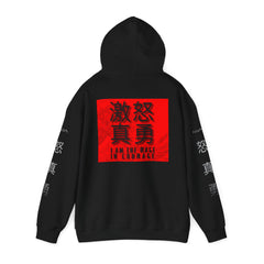 Street Samurai Collection - Article 1 - Rage, Courage - Red
