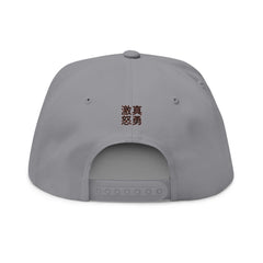 Street Samurai - Crashing Wave Embroidered Flat Bill Cap - Rage Courage