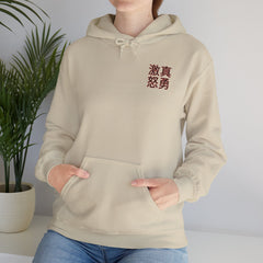 Street Samurai - Crashing Wave Hoodie - Rage Courage