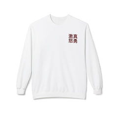 Street Samurai - Crashing Wave Crewneck Sweatshirt - Rage Courage