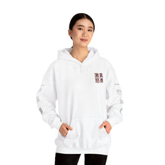 Street Samurai Collection - Article 1 - Rage, Courage - Red