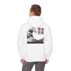 Street Samurai - Crashing Wave Hoodie - Rage Courage