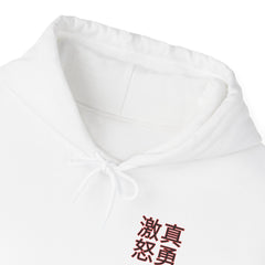 Street Samurai - Crashing Wave Hoodie - Rage Courage