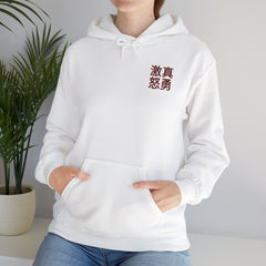 Street Samurai - Crashing Wave Hoodie - Rage Courage