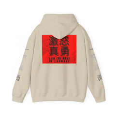 Street Samurai Collection - Article 1 - Rage, Courage - Red