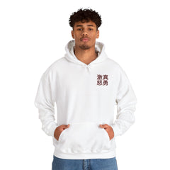 Street Samurai - Crashing Wave Hoodie - Rage Courage