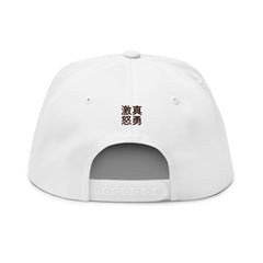 Street Samurai - Crashing Wave Embroidered Flat Bill Cap - Rage Courage