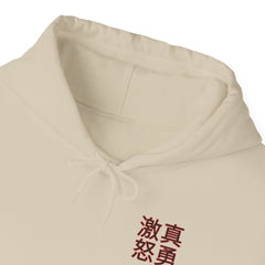 Street Samurai - Crashing Wave Hoodie - Rage Courage