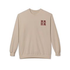 Street Samurai - Crashing Wave Crewneck Sweatshirt - Rage Courage