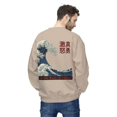 Street Samurai - Crashing Wave Crewneck Sweatshirt - Rage Courage